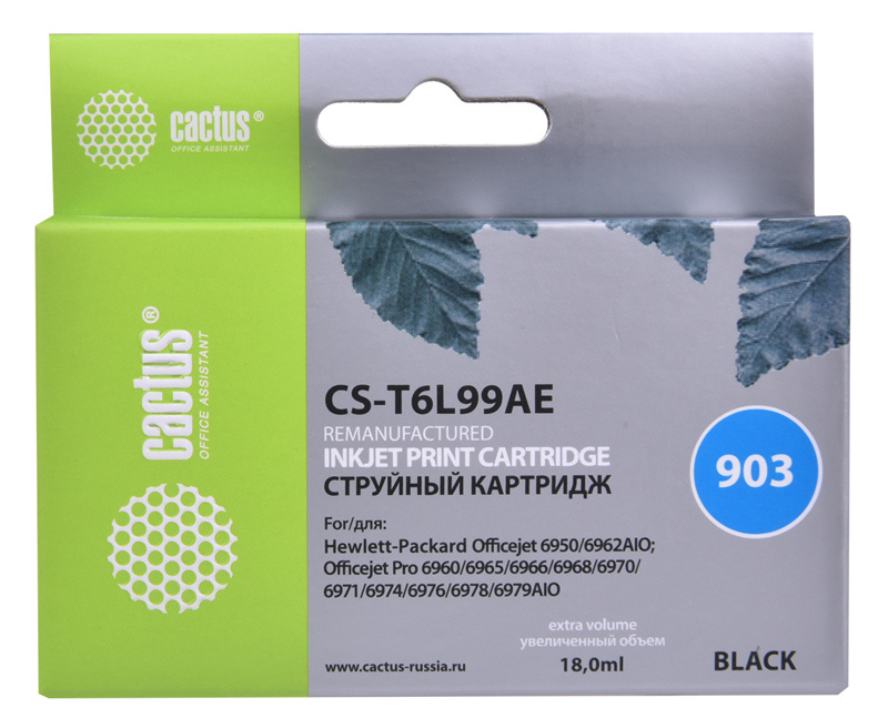   Cactus CS-T6L99AE 903(   )  (21.6)  HP OJP 6950/6960/6970