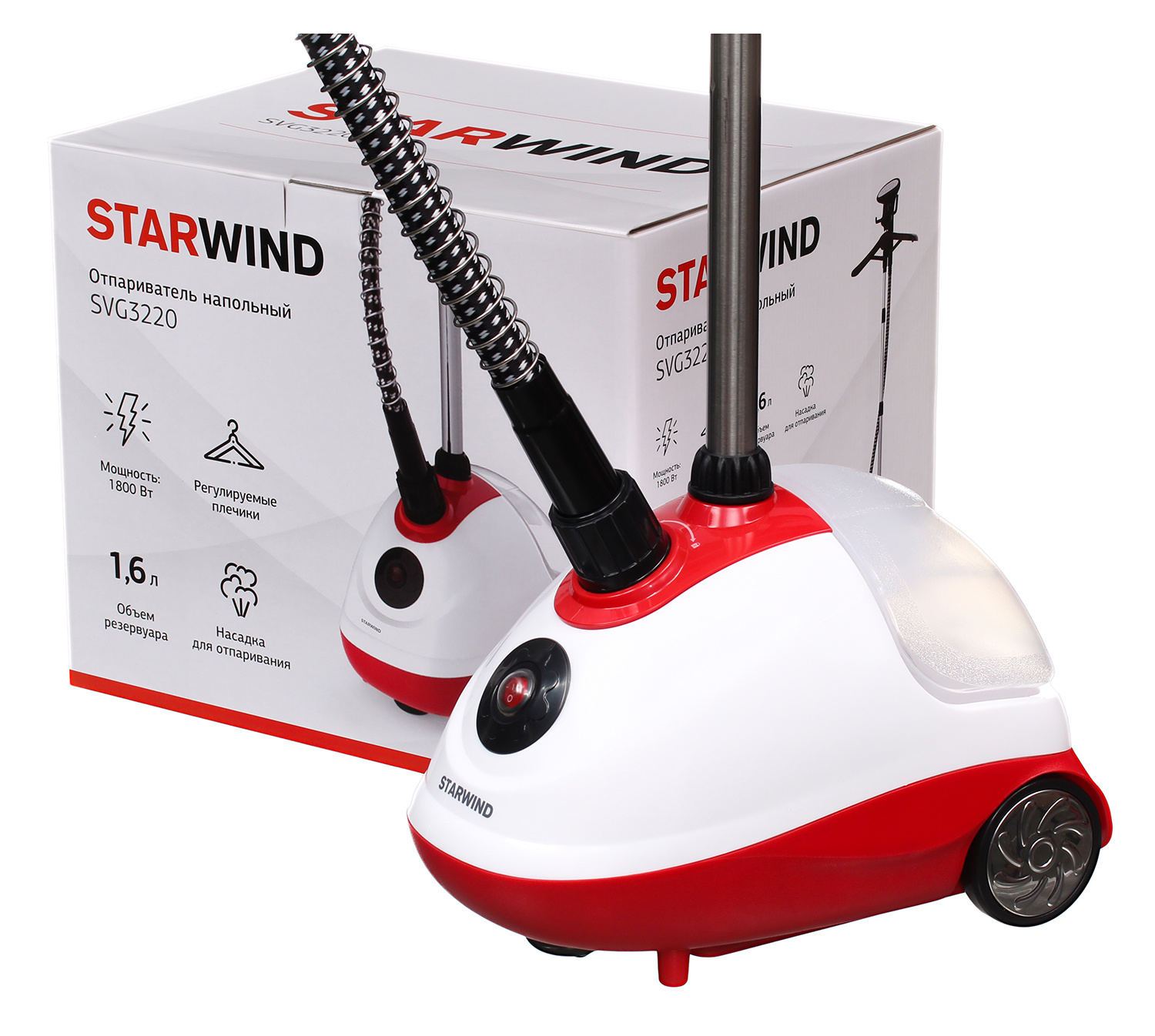 Отпариватель напольный Starwind SVG3220 белый/красный