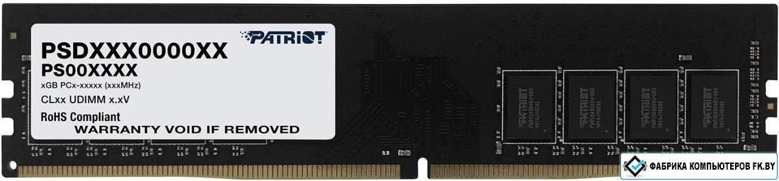   Patriot Signature PSD48G320081 DDR4 -  8 3200, DIMM,  Ret