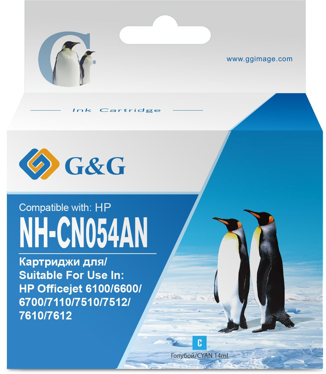  G&G NH-CN054AN, 933XL,  / NH-CN054AN
