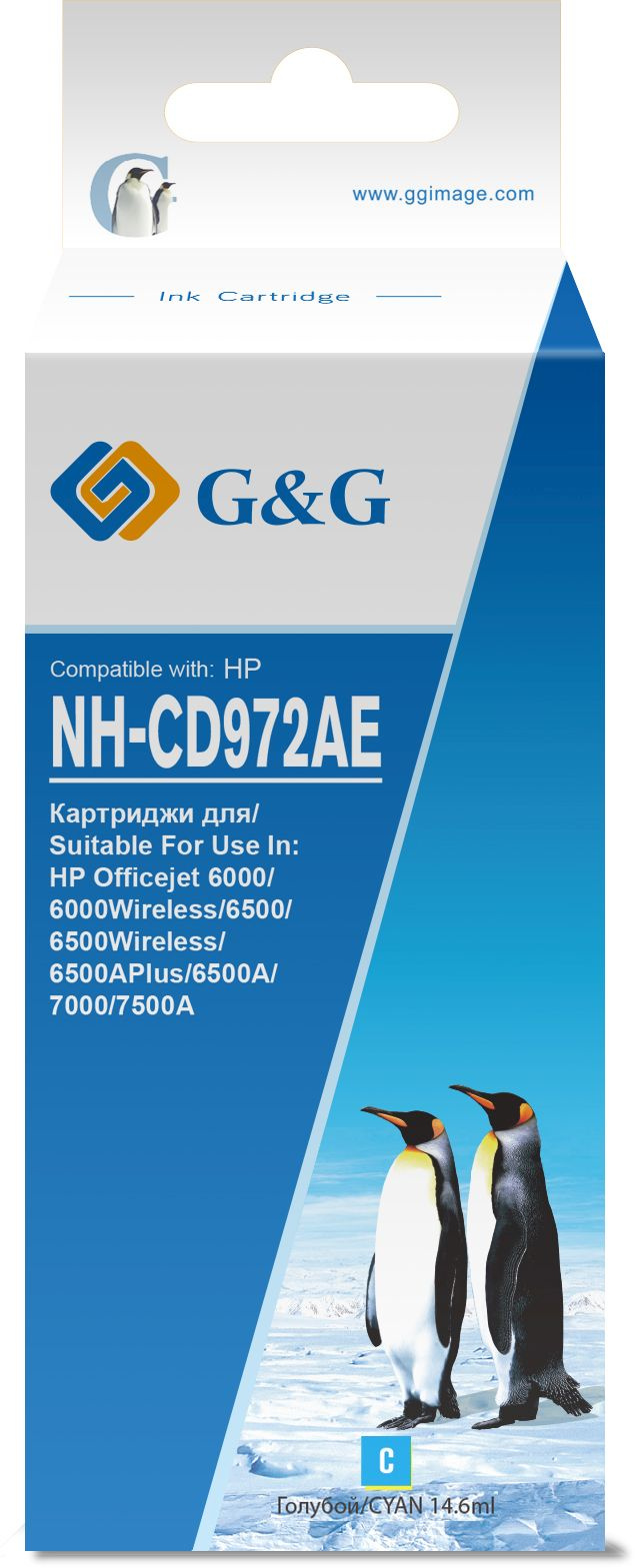  G&G NH-CD972AE,  / NH-CD972AE