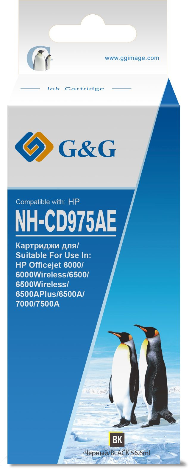  G&G NH-CD975AE,  / NH-CD975AE