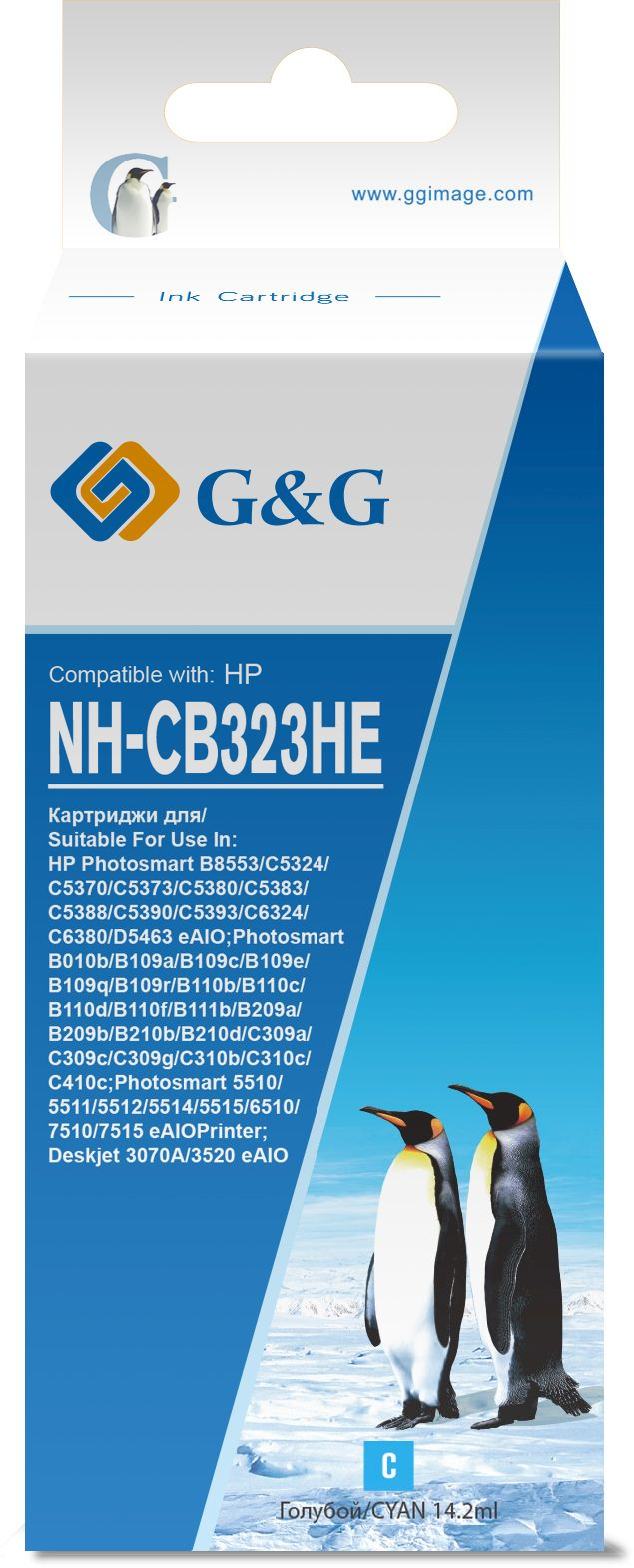  G&G NH-CB323HE,  / NH-CB323HE