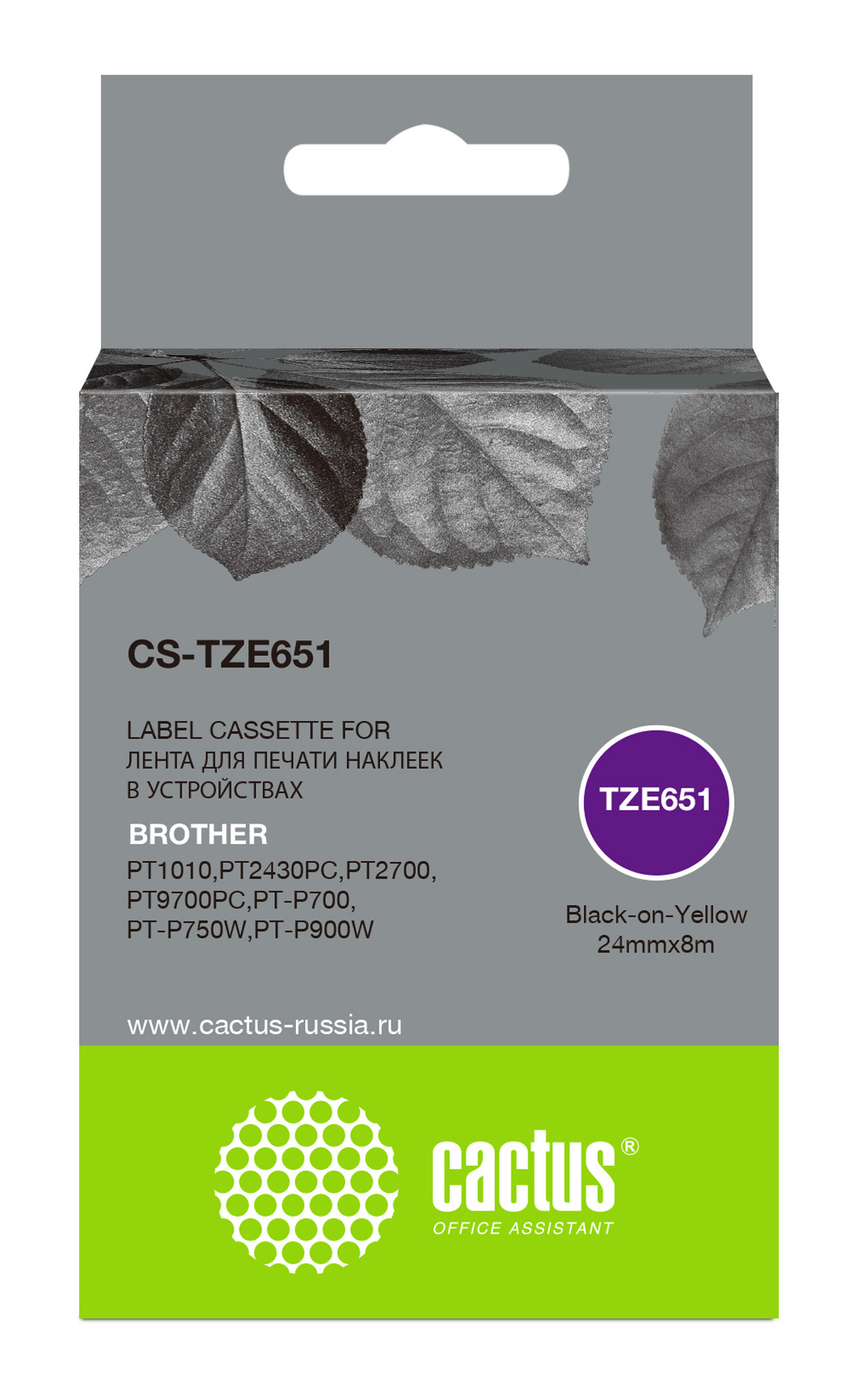   Cactus CS-TZE651 TZe-651   Brother 1010/1280/1280VP/2700VP