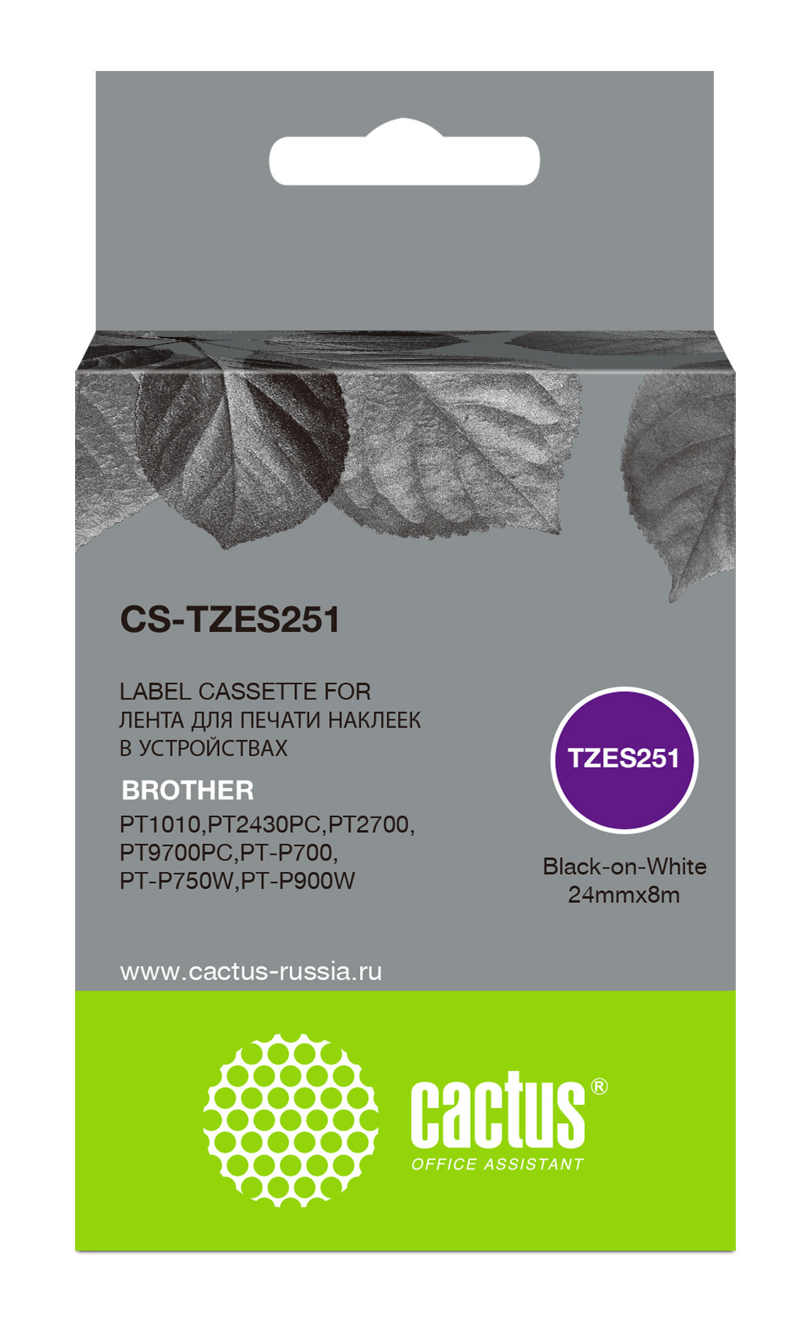   Cactus CS-TZES251 TZe-S251   Brother 1010/1280/1280VP/2700VP