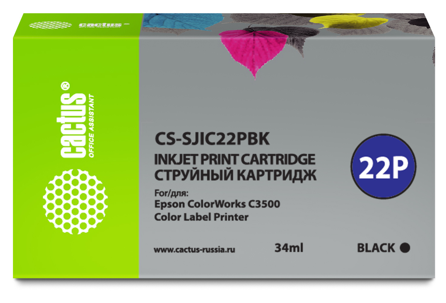   Cactus CS-SJIC22PBK C33S020601  (34)  Epson ColorWorks C3500