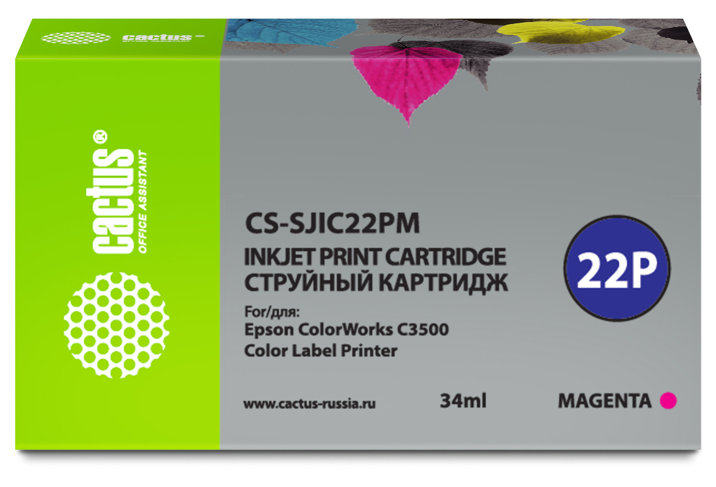   Cactus CS-SJIC22PM C33S020603  (34)  Epson ColorWorks C3500