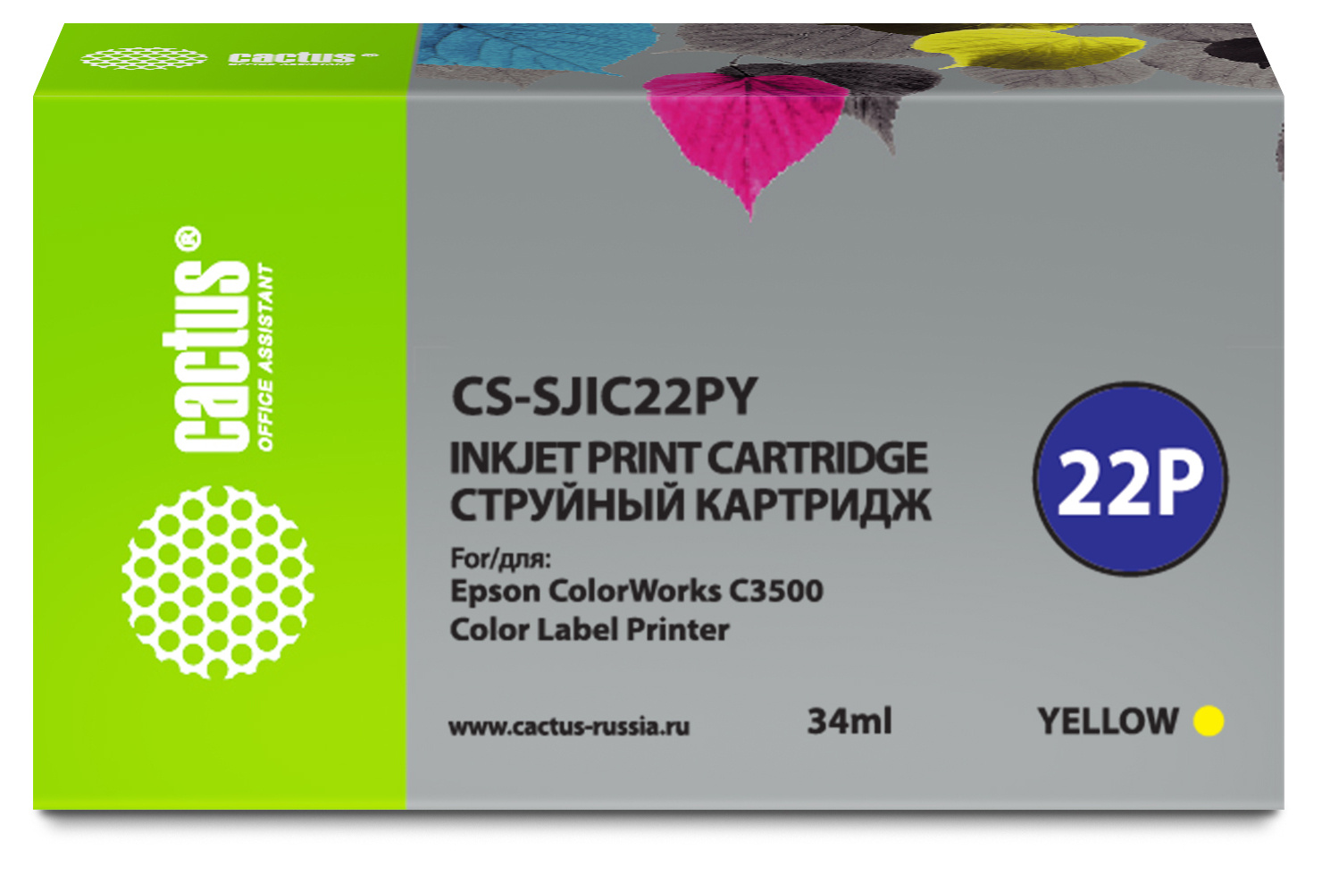   Cactus CS-SJIC22PY C33S020604  (34)  Epson ColorWorks C3500