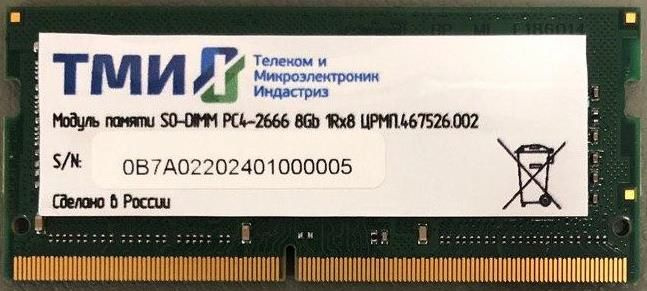    .467526.002 DDR4 -  8 2666, SO-DIMM,  OEM