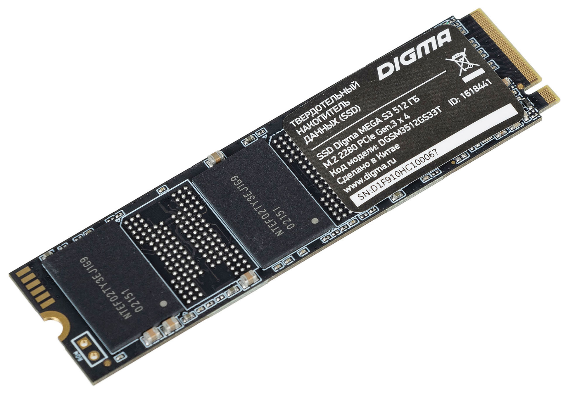 SSD  Digma MEGA S3 DGSM3512GS33T 512, M.2 2280, PCI-E x4,  NVMe,  rtl