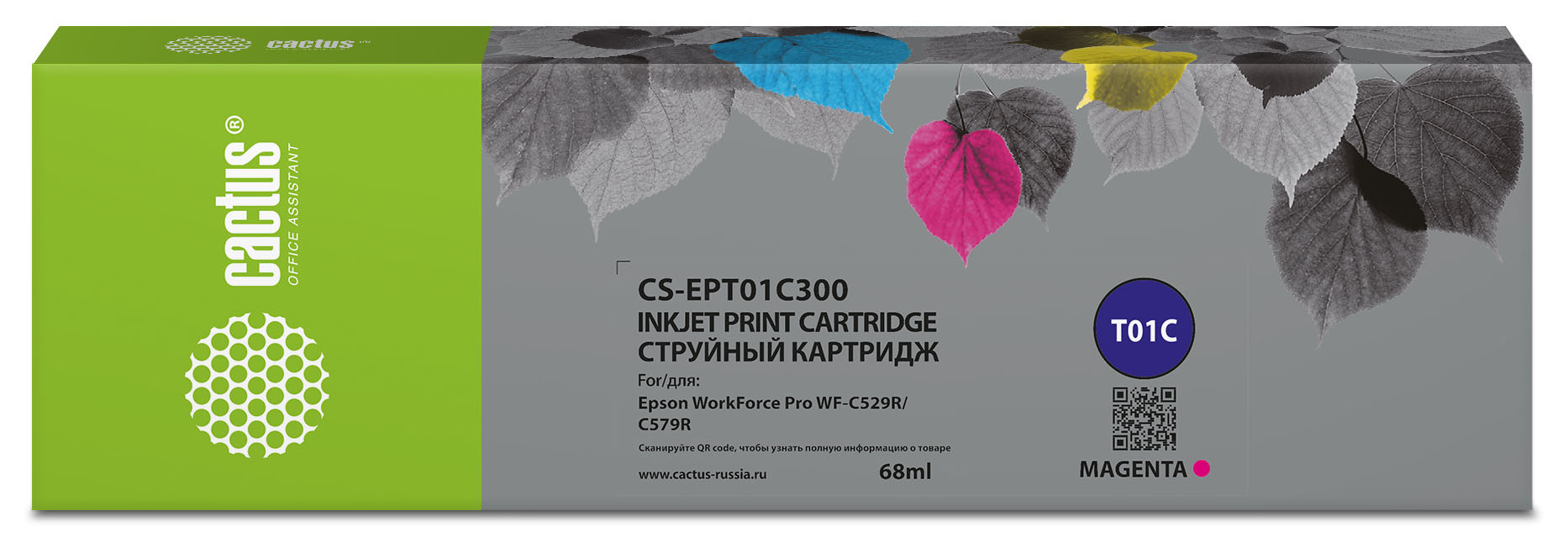   Cactus CS-EPT01C300 T01C3  (68)  Epson WorkForce Pro WF-C529RDTW/C579RD2TWF/C579RDTWF Pro