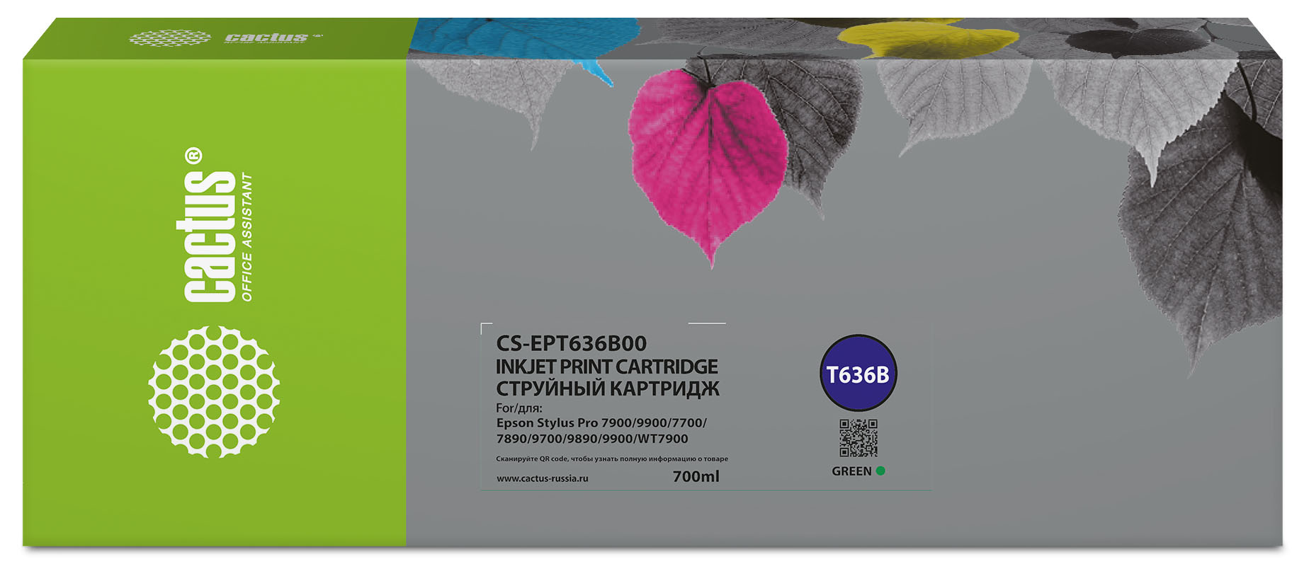   Cactus CS-EPT636B00 T636B  (700)  Epson Stylus PRO 7900/9900/WT7900/9900