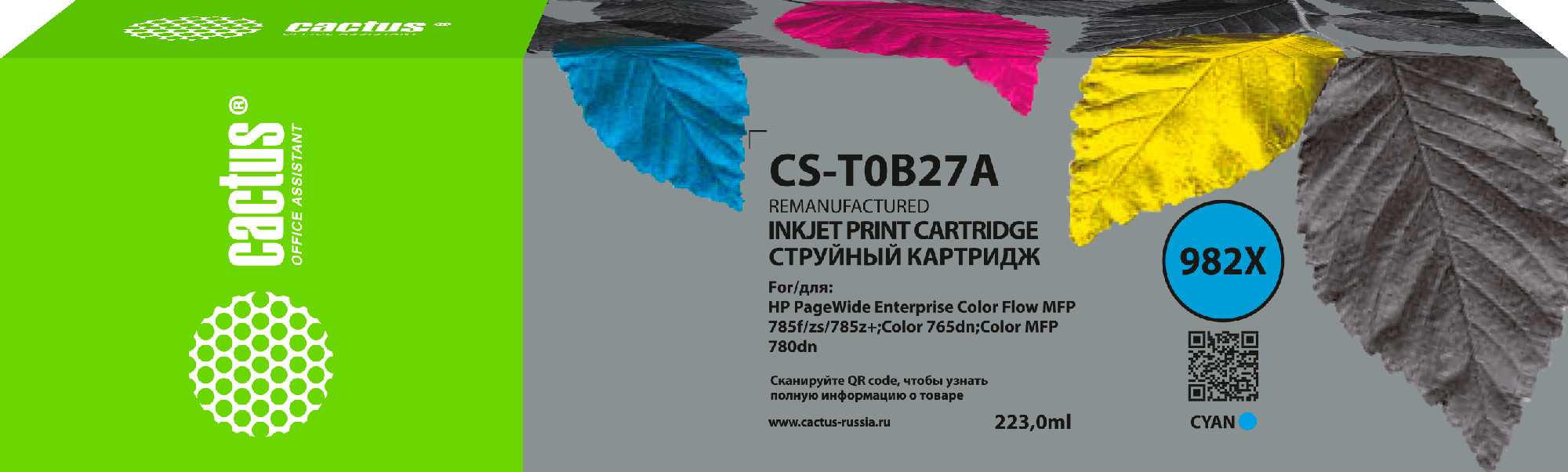   Cactus CS-T0B27A 982X  (223)  HP PageWide 765dn/780 Enterprise Color