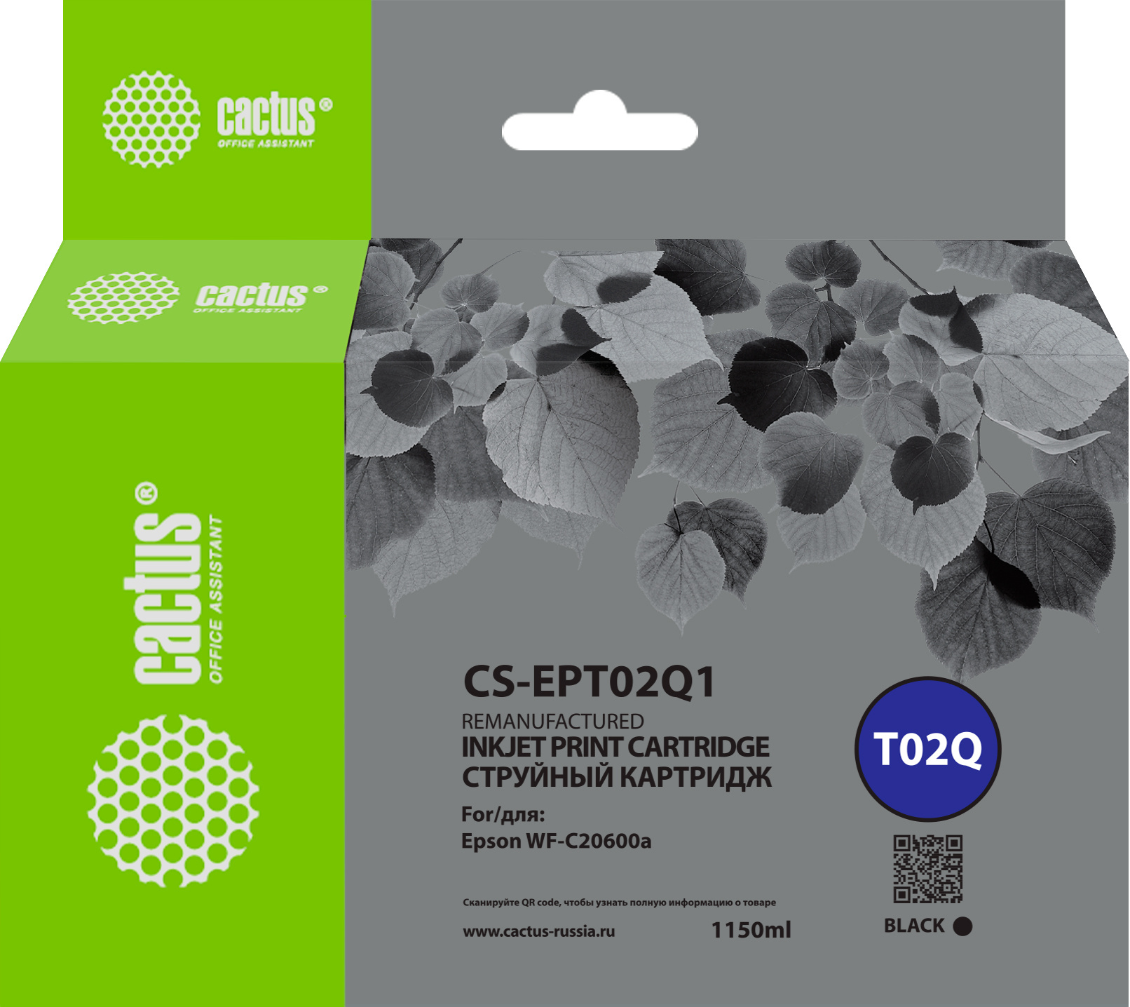   Cactus CS-EPT02Q1 T02Q  (1084)  Epson WorkForce Enterprise WF-C20600D4TW