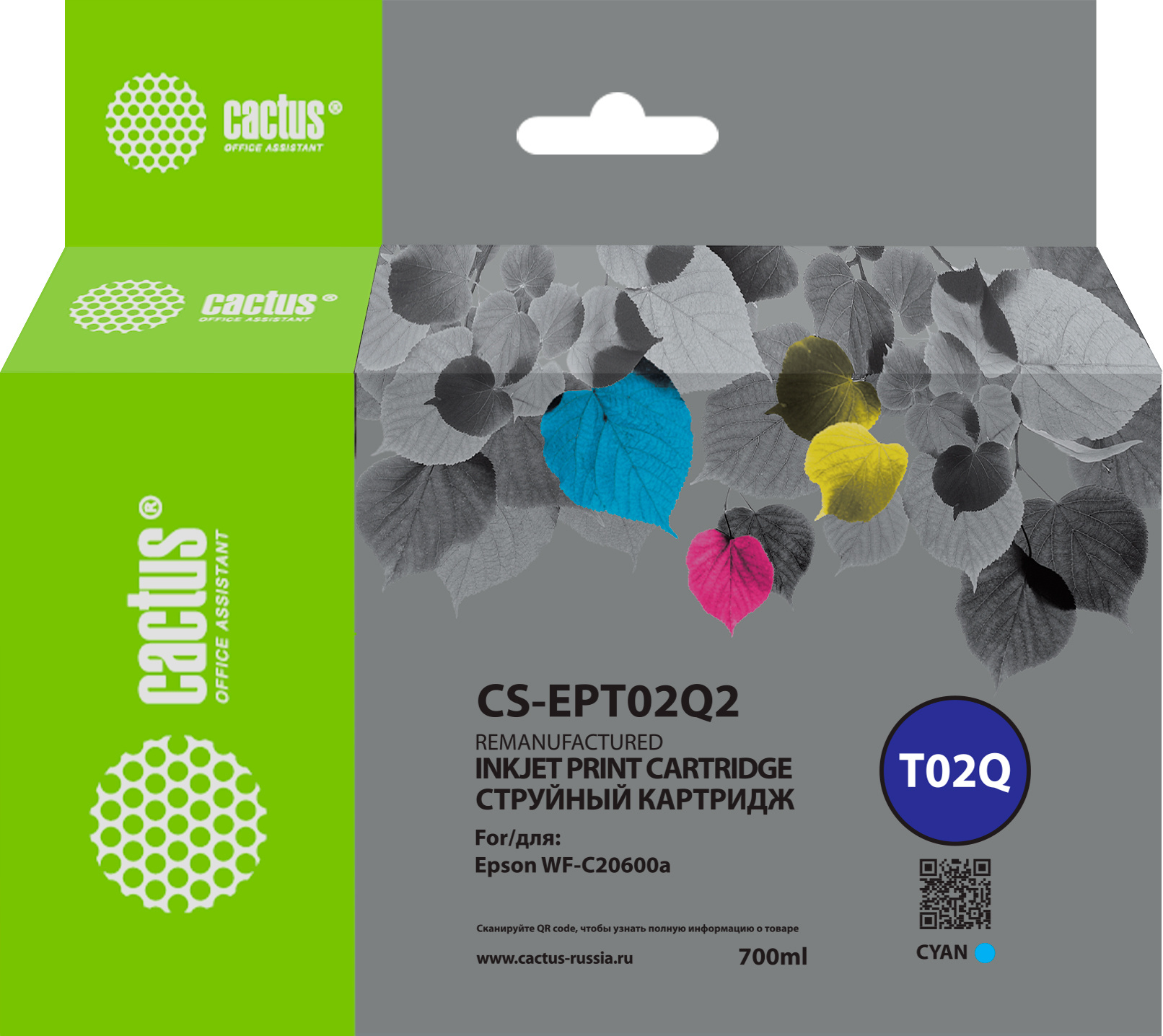   Cactus CS-EPT02Q2 T02Q  (660)  Epson WorkForce Enterprise WF-C20600D4TW