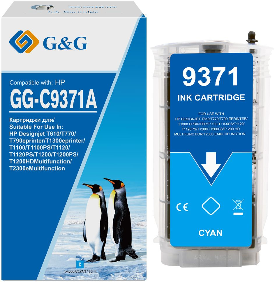  G&G GG-C9371A,  / GG-C9371A