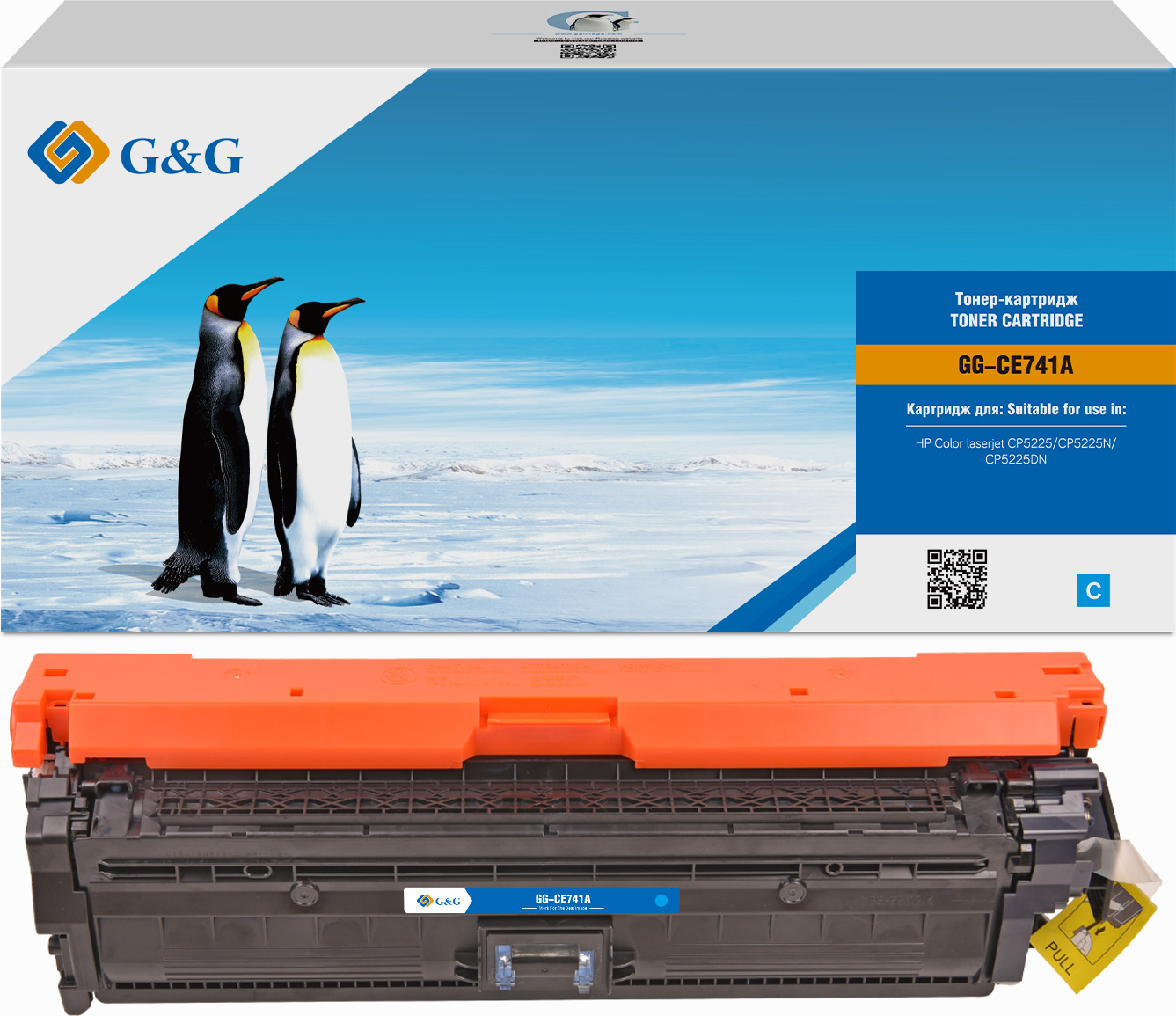   G&G GG-CE741A  (7300.)  HP CLJ CP5220/CP5221