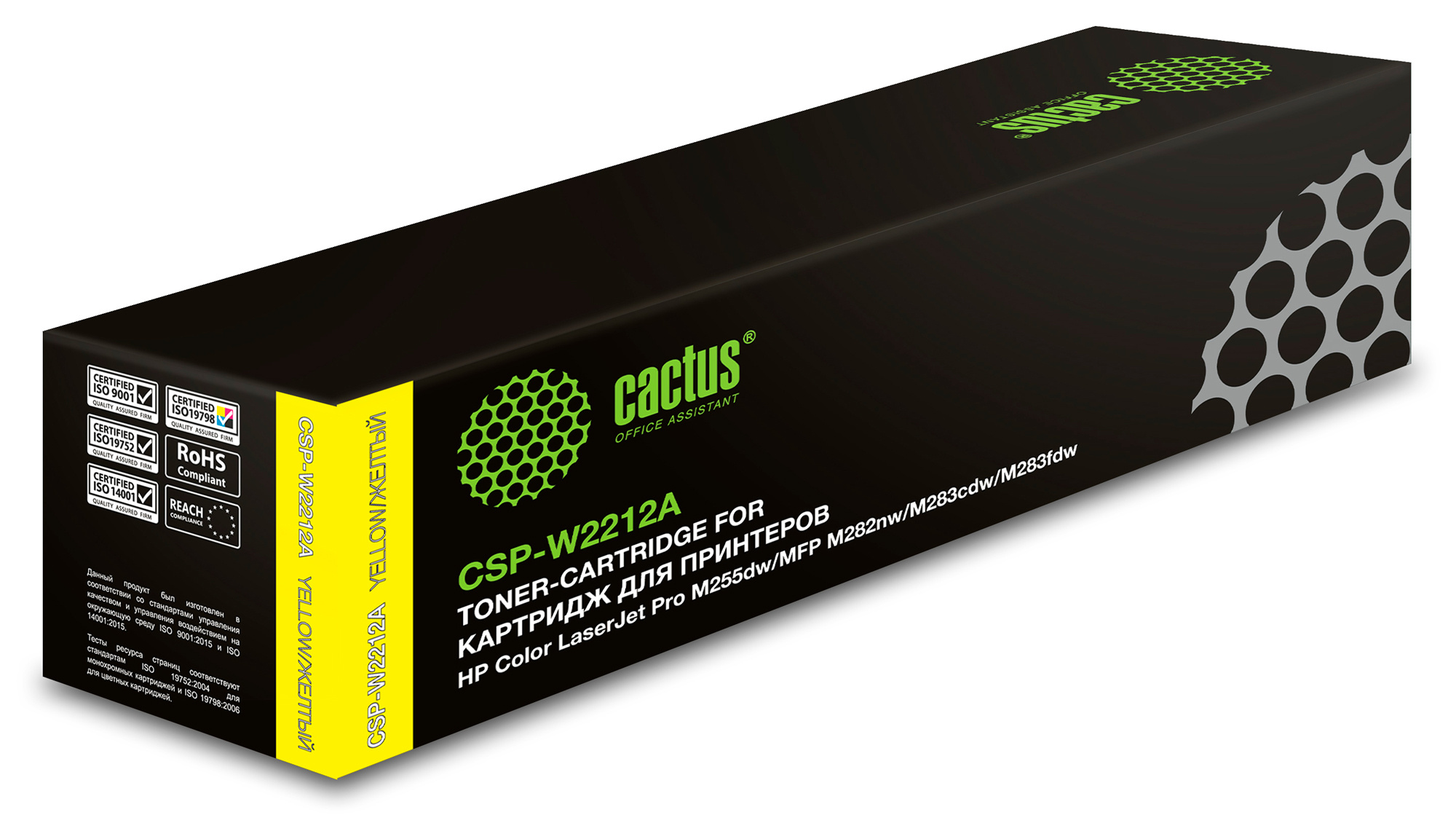   Cactus CSP-W2212A 207A  (1250.)  HP M255/MFP M282/M283