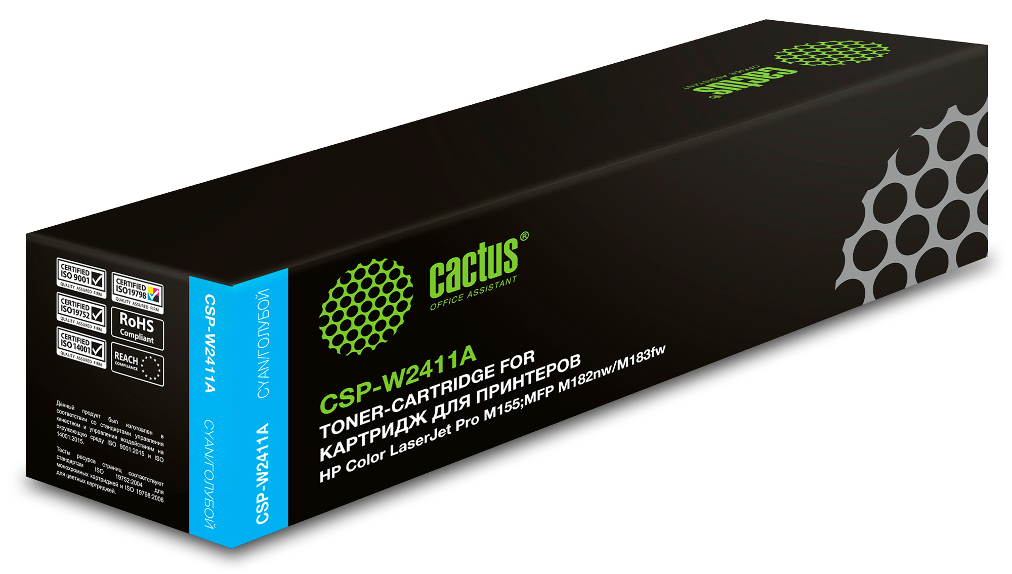   Cactus CSP-W2411A 216A  (850.)  HP Color LaserJet Pro M155,MFP M182nw/M183fw