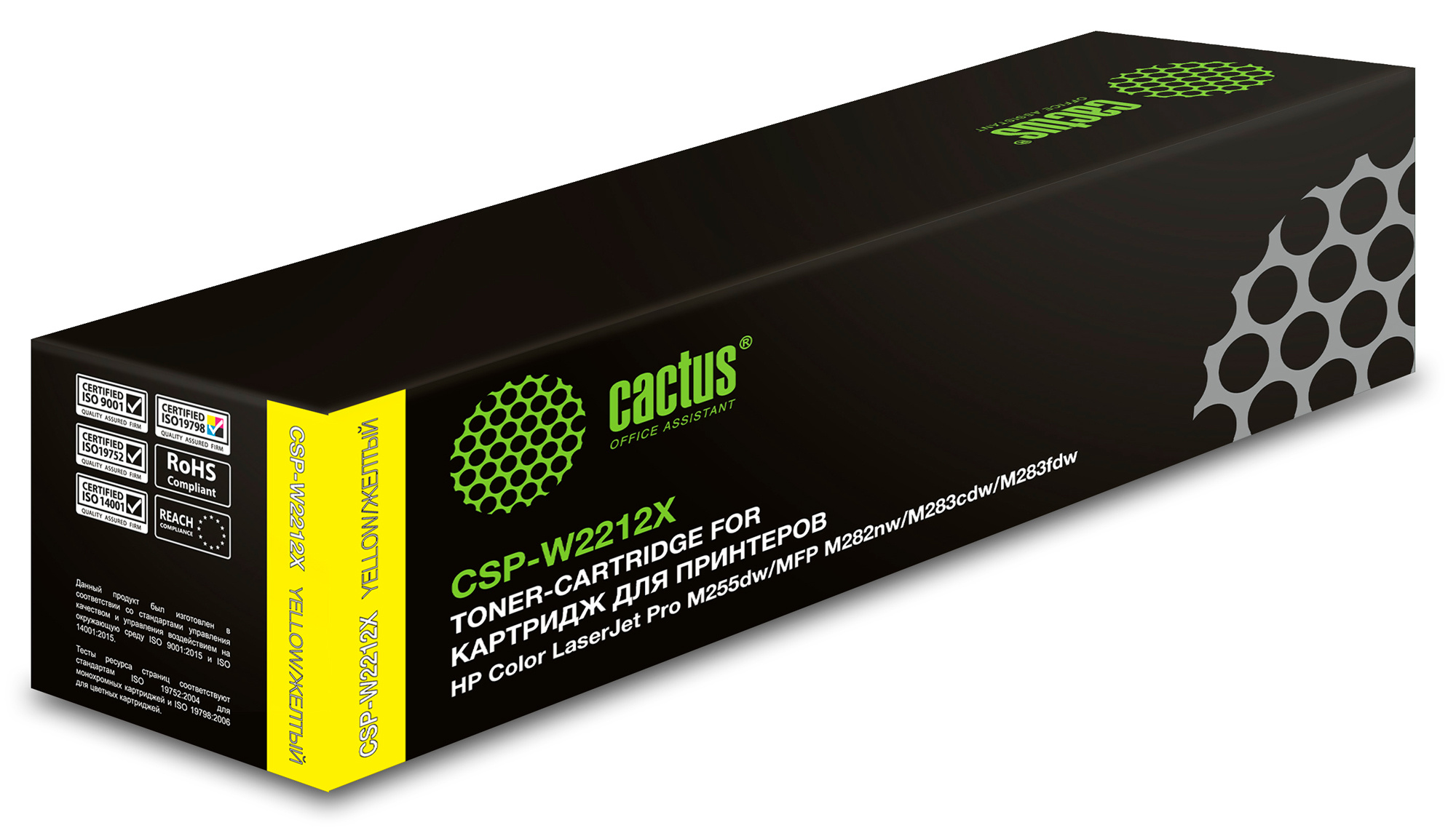   Cactus CSP-W2212X 207X  (2450.)  HP M255/MFP M282/M283