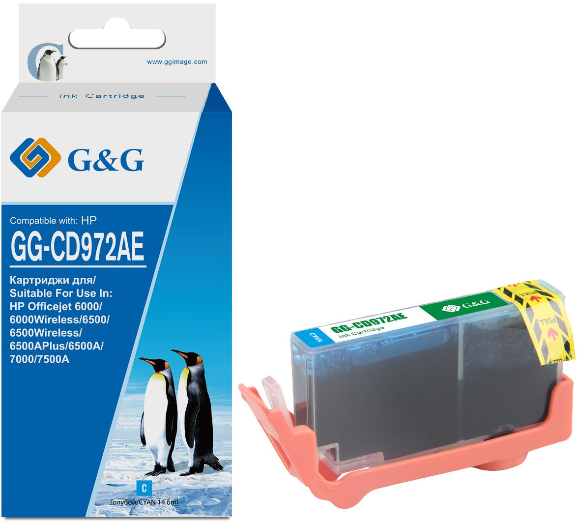  G&G GG-CD972AE,  / GG-CD972AE
