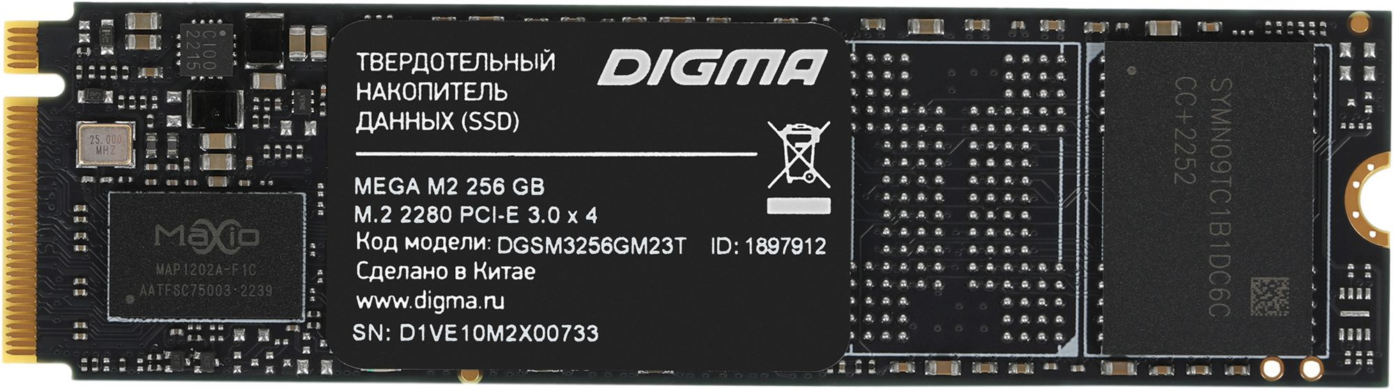 SSD  Digma Mega M2 DGSM3256GM23T 256, M.2 2280, PCIe 3.0 x4,  NVMe,  M.2,  rtl