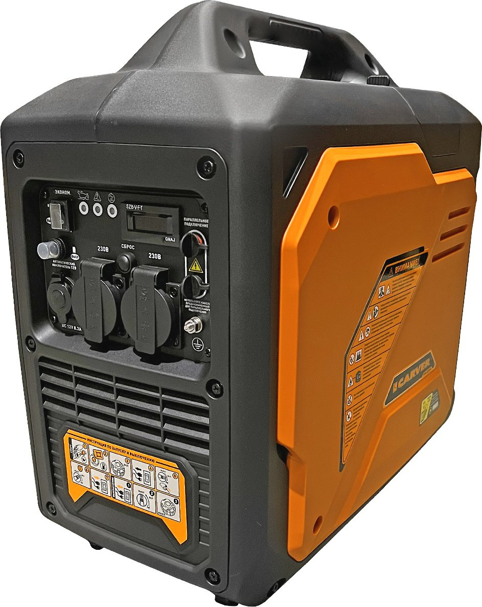  Carver PPG-2500IS 2.3