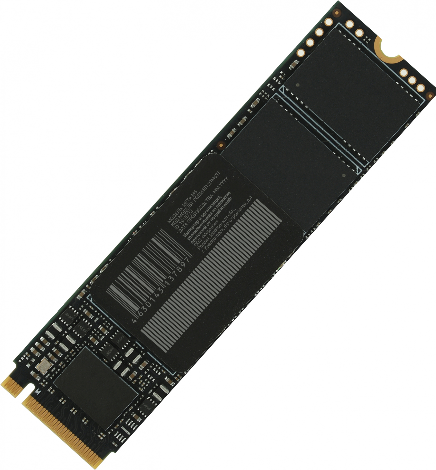 SSD  Digma Meta M6 DGSM4512GM63T 512, M.2 2280, PCIe 4.0 x4,  NVMe,  M.2,  rtl