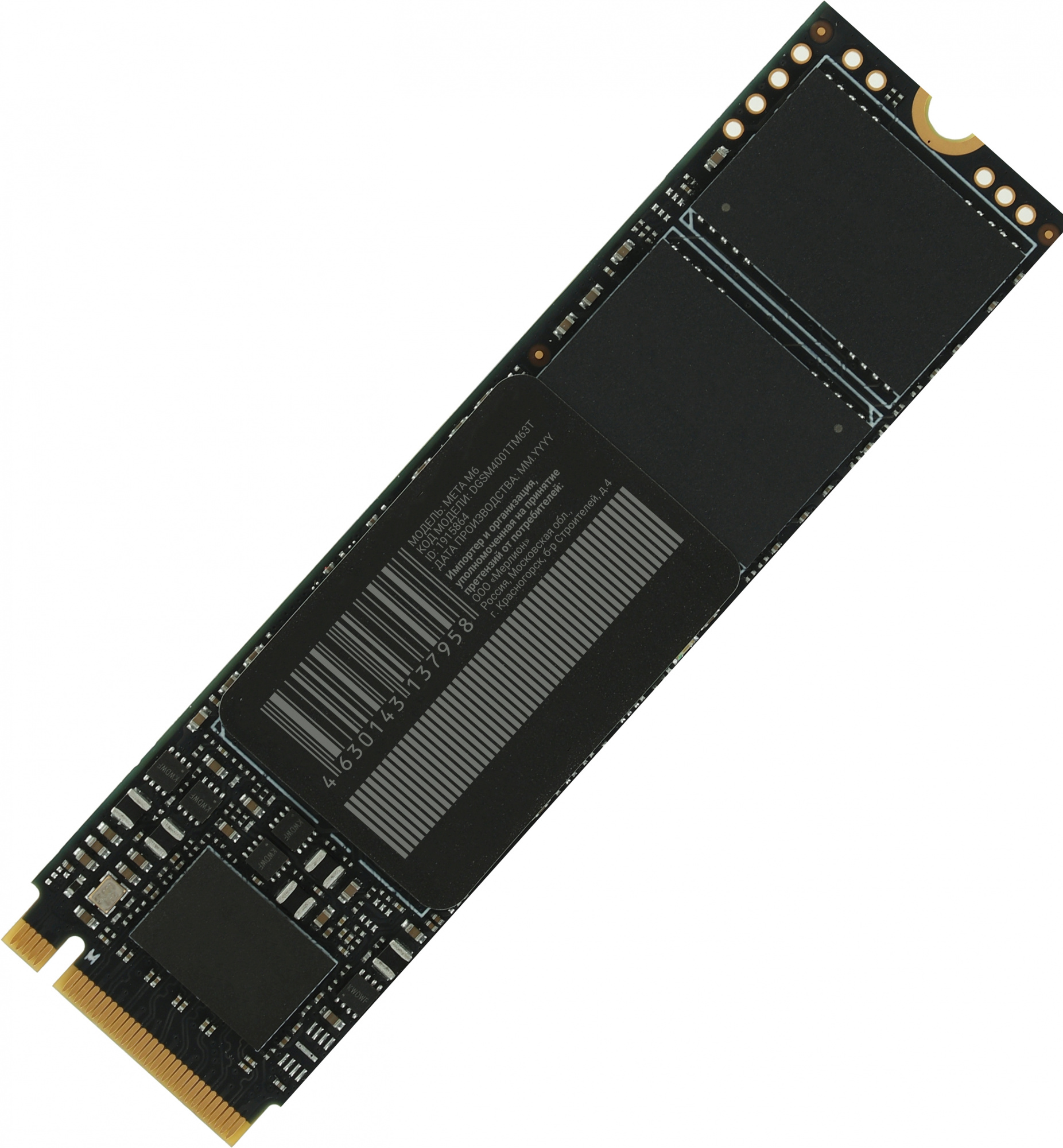 SSD  Digma Meta M6 DGSM4001TM63T 1, M.2 2280, PCIe 4.0 x4,  NVMe,  M.2,  rtl