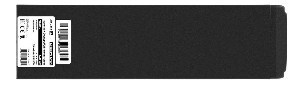 ��� EXEGATE SpecialPro EP285579RUS,  600�A