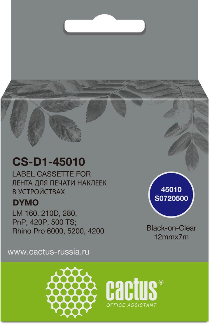  Cactus CS-D1-45010, 45010, 12,   ,  ,  7 ( CS-D1-45010