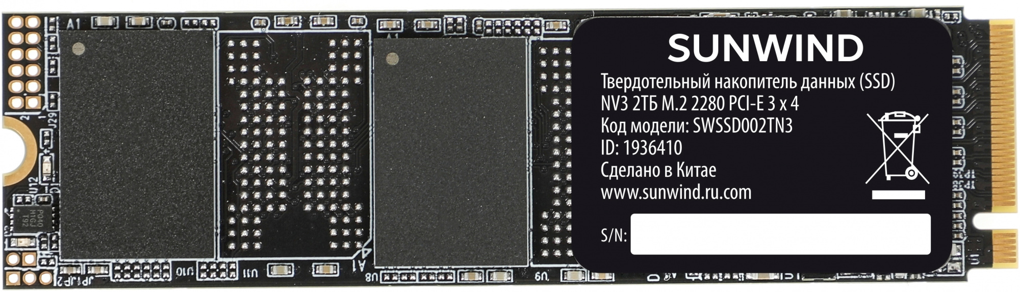 SSD  SunWind NV3 SWSSD002TN3 2, M.2 2280, PCIe 3.0 x4,  NVMe,  M.2,  rtl