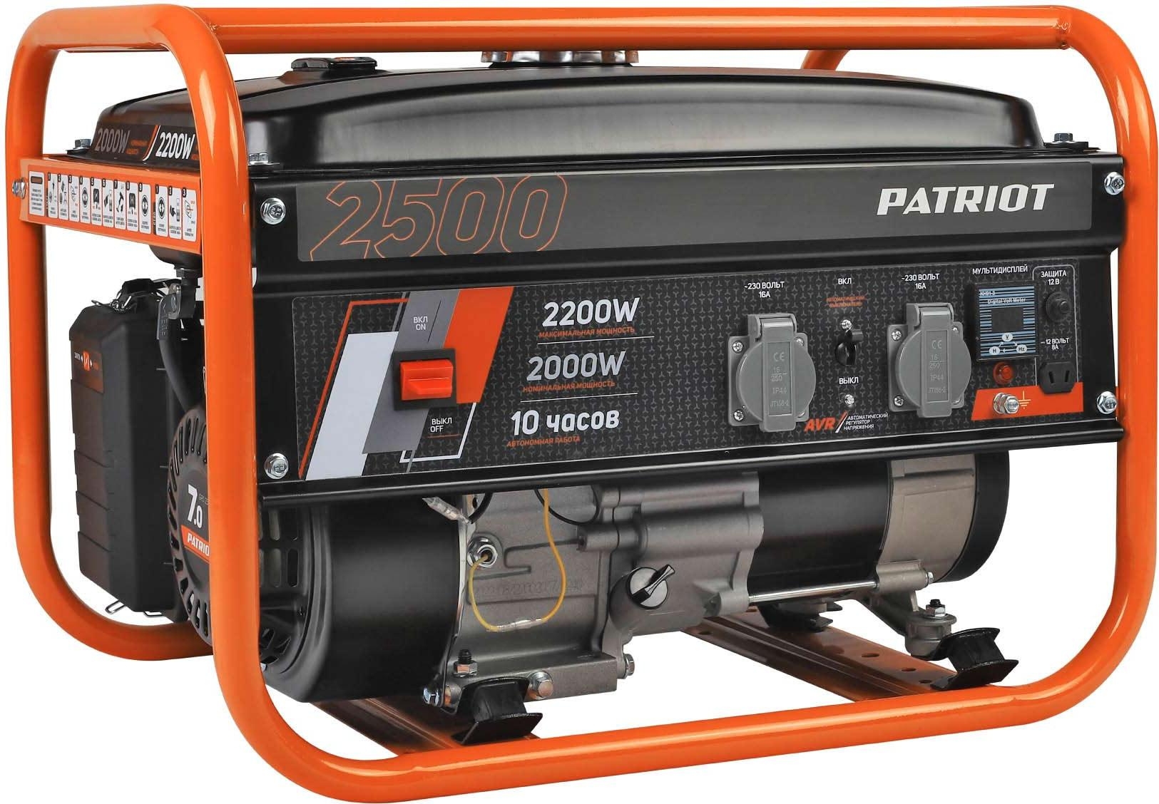  Patriot GRS 2500 2.2