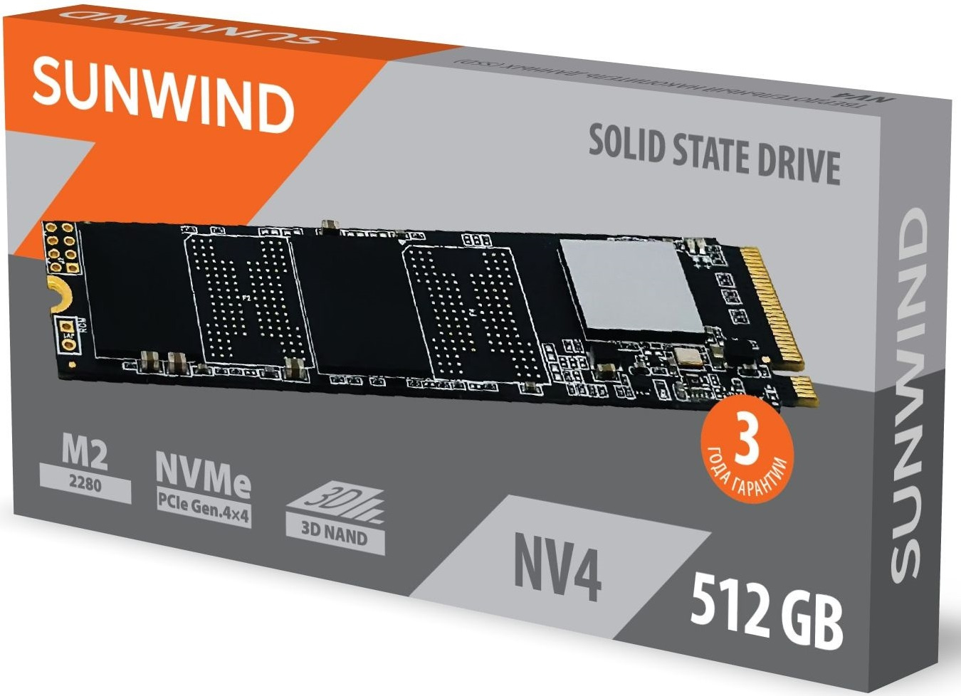 SSD  SunWind NV4 SWSSD512GN4 512, M.2 2280, PCIe 4.0 x4,  NVMe,  M.2,  rtl