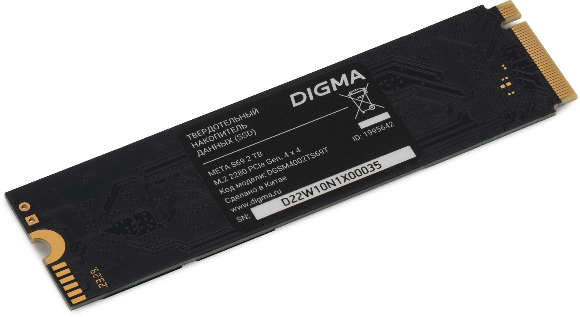 SSD  Digma Meta S69 DGSM4002TS69T 2, M.2 2280, PCIe 4.0 x4,  NVMe,  M.2,  rtl