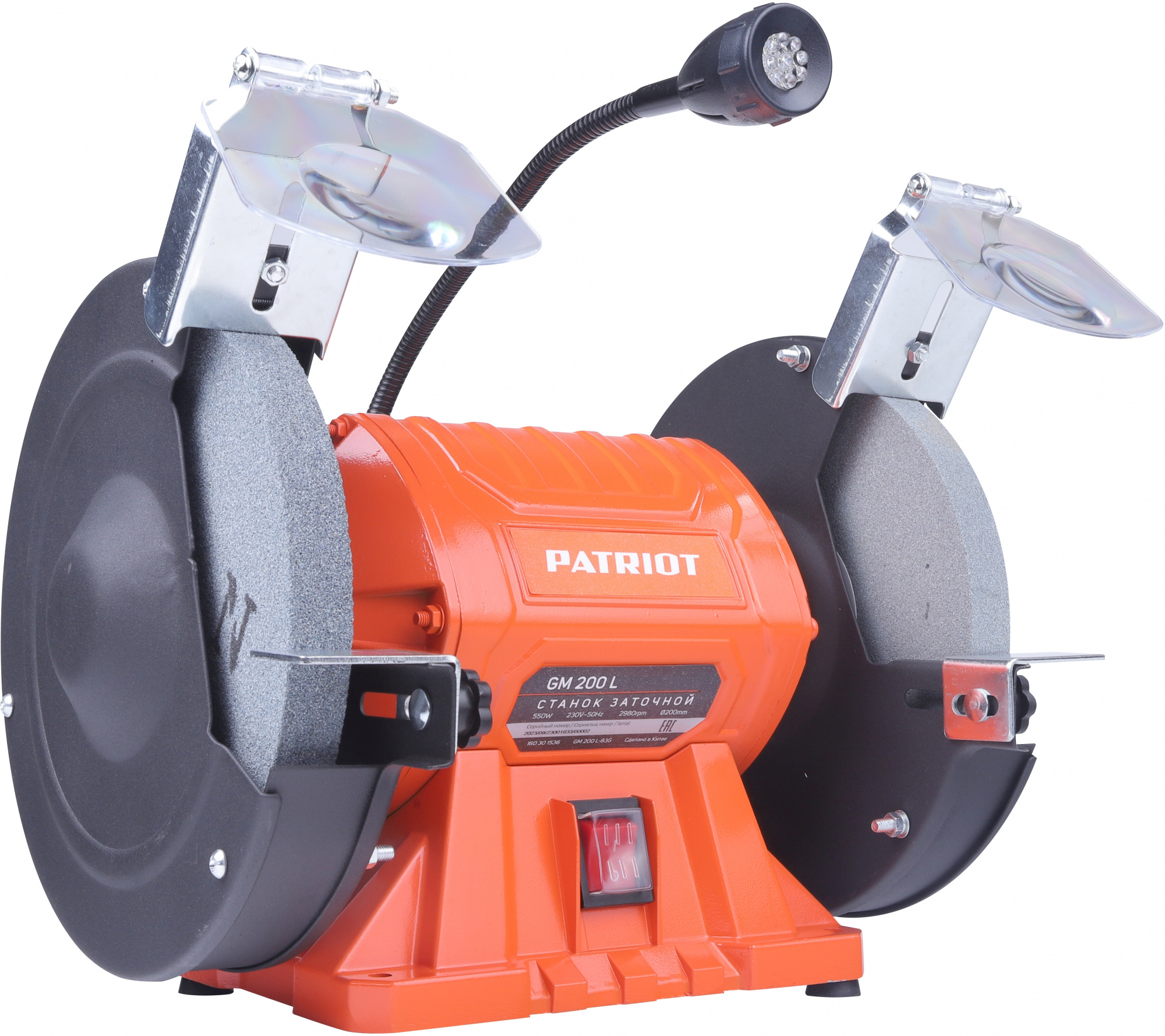   Patriot GM 200 L Expert 550W (160301536)