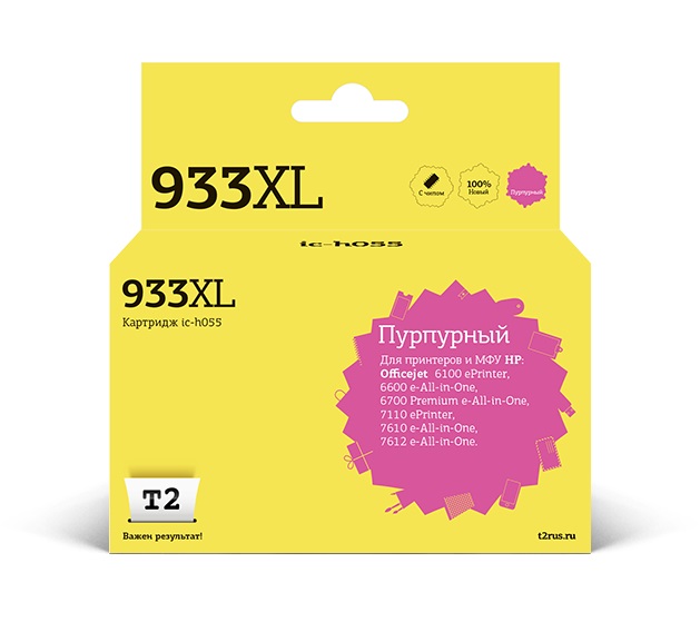 �������� T2 CN055AE, CN055AE, ��������� / IC-H055