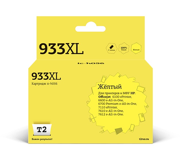 �������� T2 CN056AE, CN056AE, ������ / IC-H056