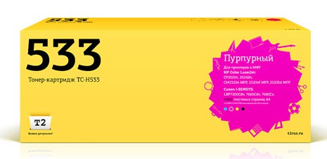 �������� T2 CC533A, CC533A, ��������� / TC-H533
