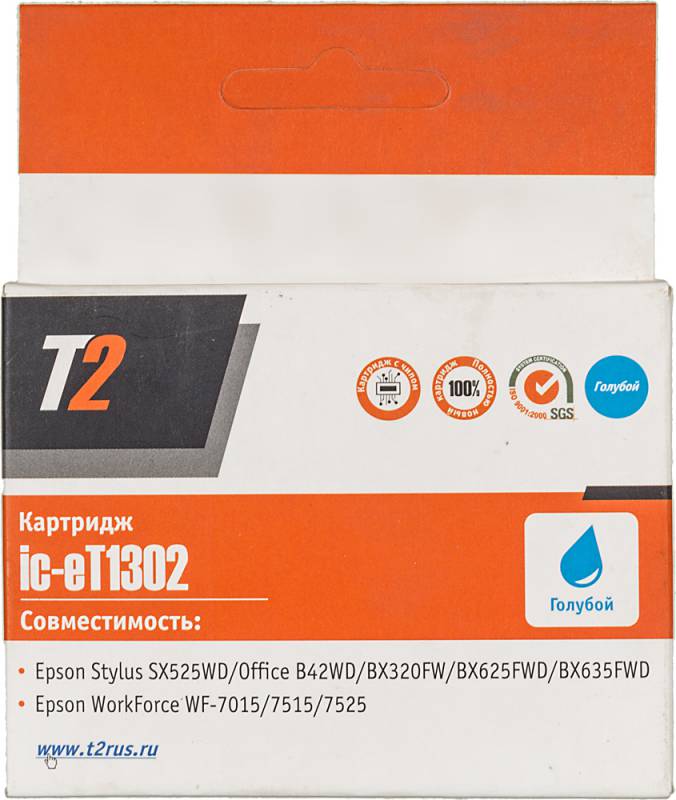 �������� T2 C13T13024010, T13024010, ������� / IC-ET1302