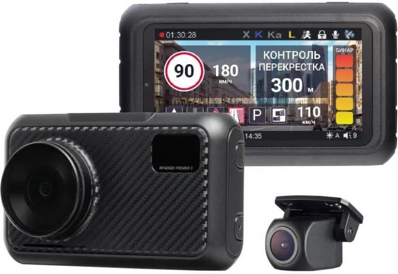   - ROADGID Premier 3 2CH GPS 