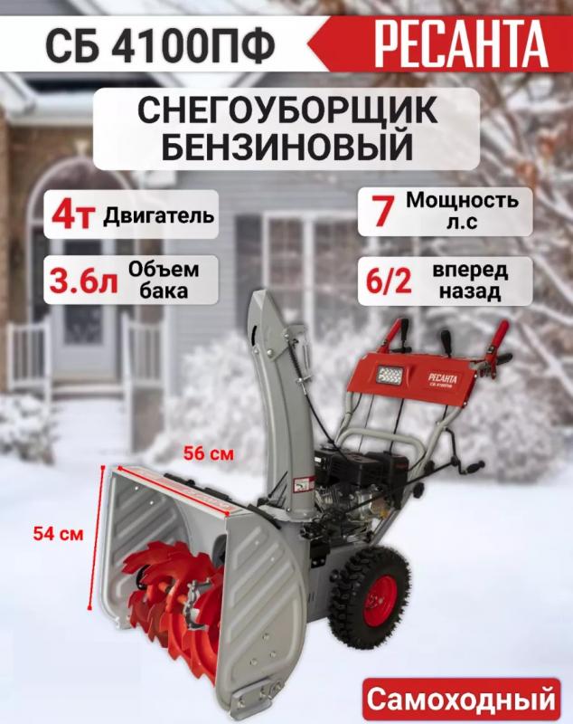 ������������ ������� �� 4100�� ���������� [70/7/31]