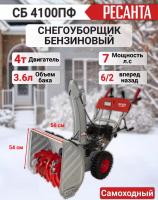 ������������ ������� �� 4100�� ���������� [70/7/31]