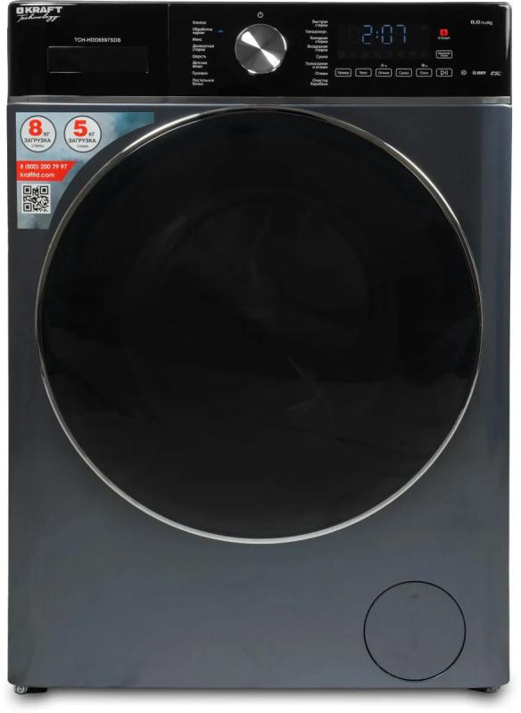   KRAFT TCH-HDD8597SDB  , 8, 1400/,  , 