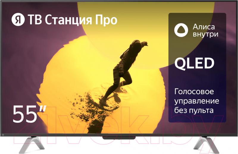  YANDEX STATION PRO LCD 55 4K YNDX-00101