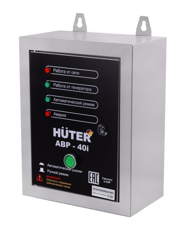  Huter -40I   [64/10/14] 0, , 6
