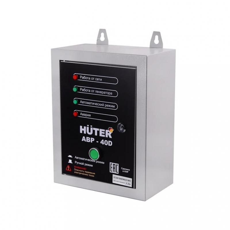 ��� ��� ����������������� ���������� Huter ���-40D [64/2/12] 0���, �, 6��