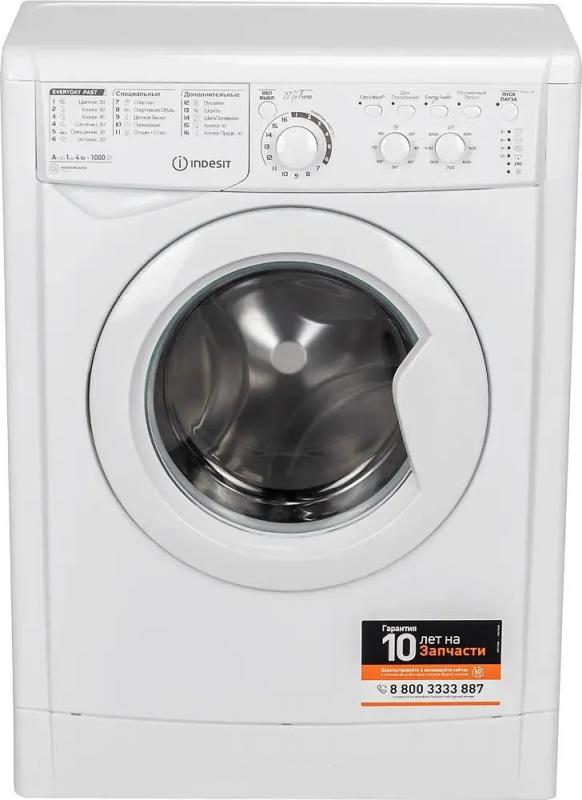   INDESIT EWUC 4105 CIS 869990891070
