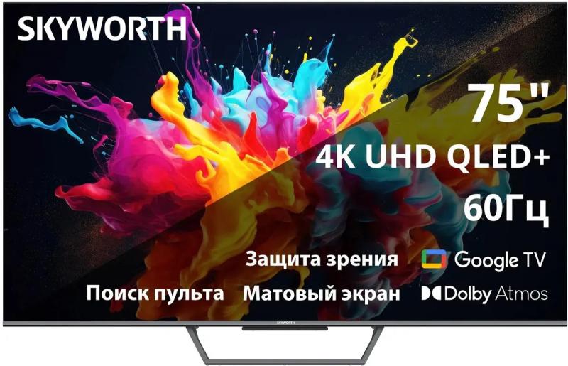 ��������� SKYWORTH 75Q67G, QLED, 4K Ultra HD, ������, Google TV