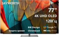 ��������� SKYWORTH 77SXF9850, OLED, 4K Ultra HD, ������, Google TV